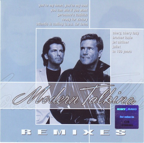 modern-talking-remixes